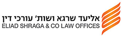 אליעד שרגא