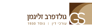 גולדפארב